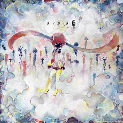きくおミク6 封面