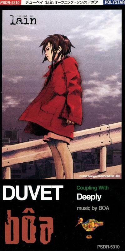 DUVET 封面