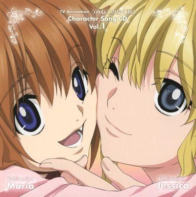 うみねこのなく頃に Character Song CD Vol.1 封面