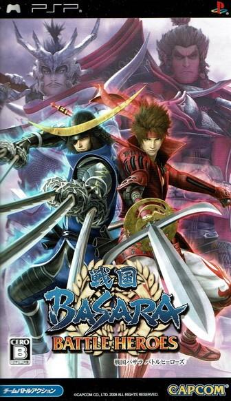 战国BASARA 战斗英雄 封面