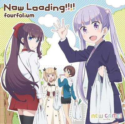 Now Loading!!!! 封面