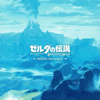 萨尔达传说 旷野之息 OST 封面