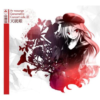 Ar nosurge Genometric Concert side.紅 ~天統姬~ 封面