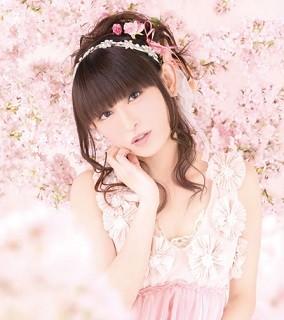 好きだって言えなくて 封面