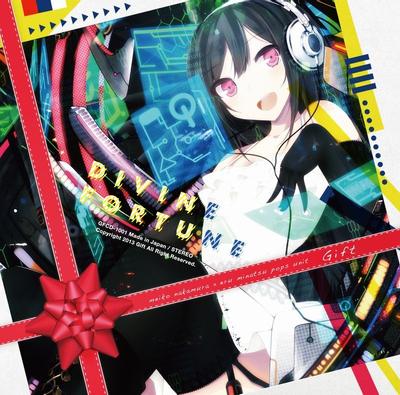 DIVINE FORTUNE 封面
