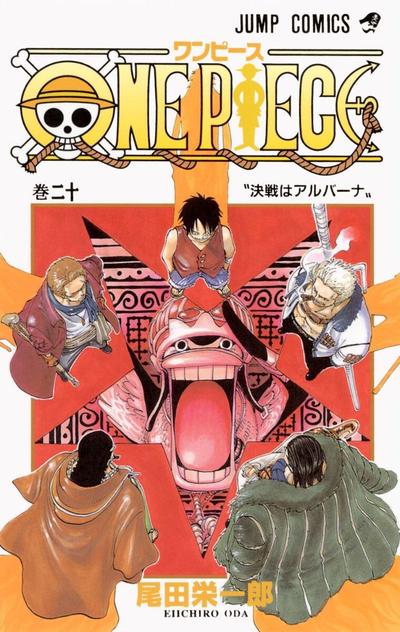 ONE PIECE (20) 封面