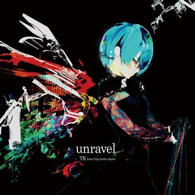 unravel 封面
