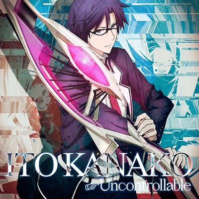 Uncontrollable 封面