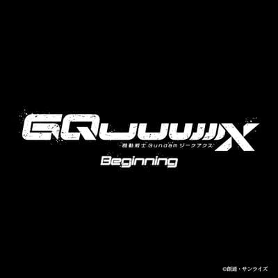 『機動戦士Gundam GQuuuuuuX -Beginning-』オリジナルサウンドトラック 封面