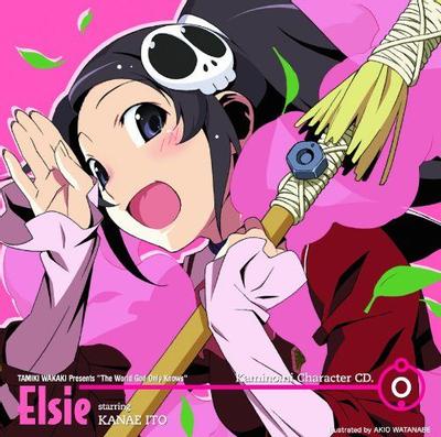 神のみキャラCD.0 エルシィ starring 伊藤かな恵 封面