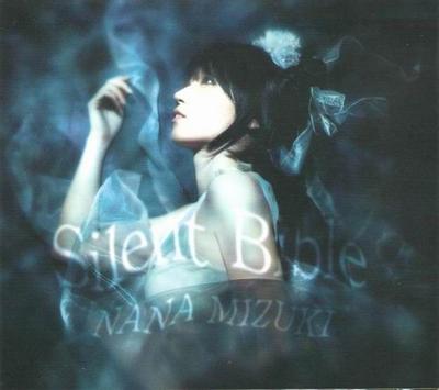 Silent Bible 封面