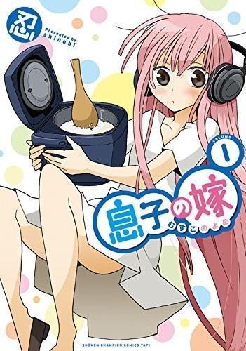 萝莉未亡人 封面