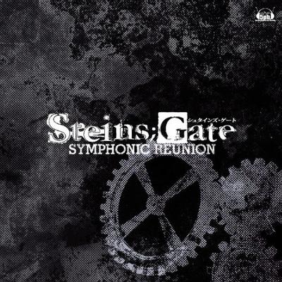 STEINS;GATE SYMPHONIC REUNION 封面