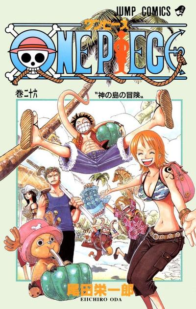 ONE PIECE (26) 封面