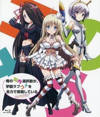 我的脑内选项正在全力妨碍学园恋爱喜剧 OAD 封面