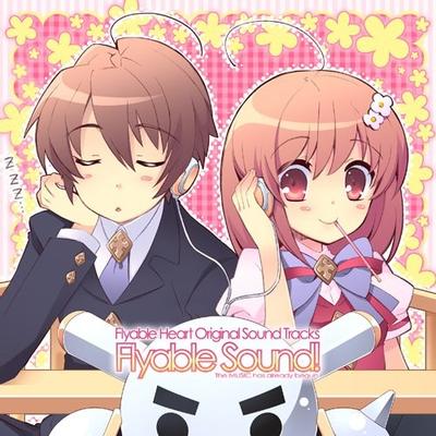 Flyable Heart オリジナルサウンドトラック Flyable Sound! 封面