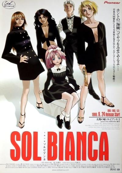 太阳之船 SOL BIANCA 封面