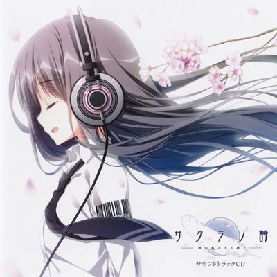 サクラノ詩 サウンドトラックCD 封面