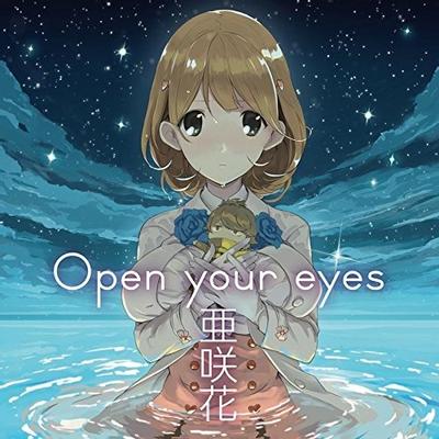 Open your eyes 封面