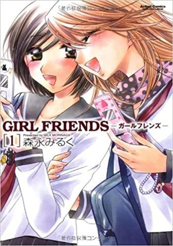 GIRL FRIENDS 封面