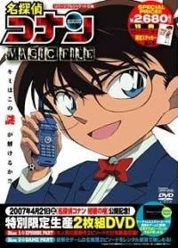 名侦探柯南 MAGIC FILE 封面