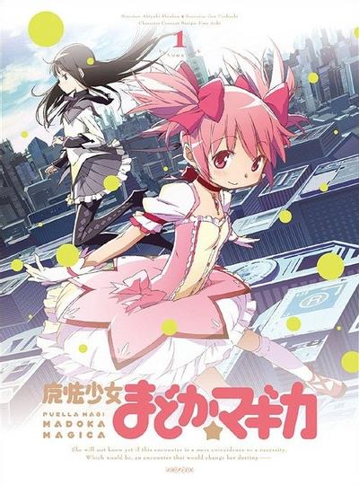 TV动画 魔法少女小圆 Blu-ray＆DVD 第一卷 [完全生产限定版] 特典CD 封面