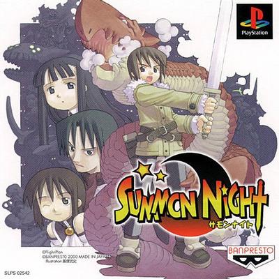 召唤之夜 封面