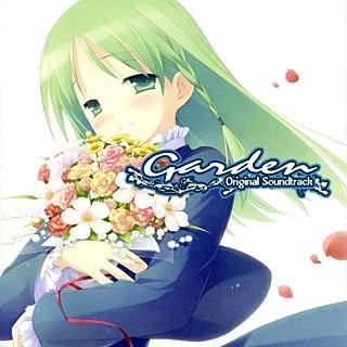 Garden オリジナルサウンドトラック 封面