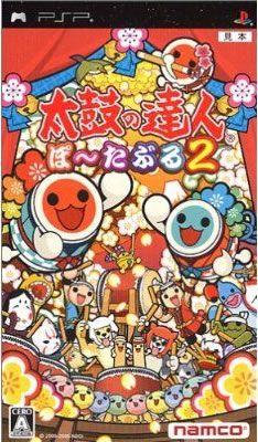 太鼓达人 便携版 2 封面
