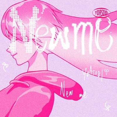 New me 封面