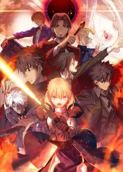 Fate/Zero Original Soundtrack II 封面