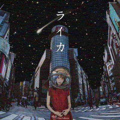 ライカ 封面