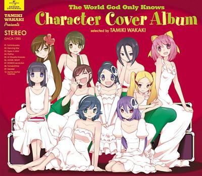 「神のみぞ知るセカイ」キャラクター・カバーALBUM~選曲:若木民喜 封面