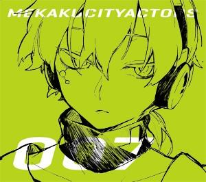 コノハの世界事情(Full Mix & Instrumental) 封面