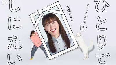 孤独死又怎样 封面