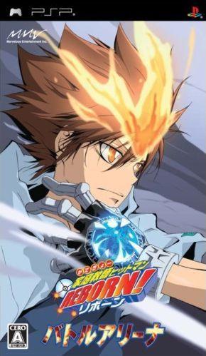 家庭教师 Hitman Reborn! 战斗竞技场 封面
