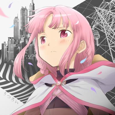 ごまかし/うつろい 封面