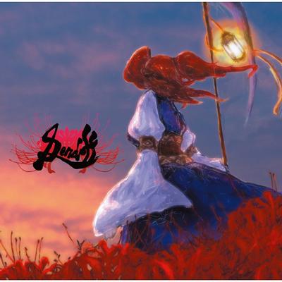 Send_off 封面