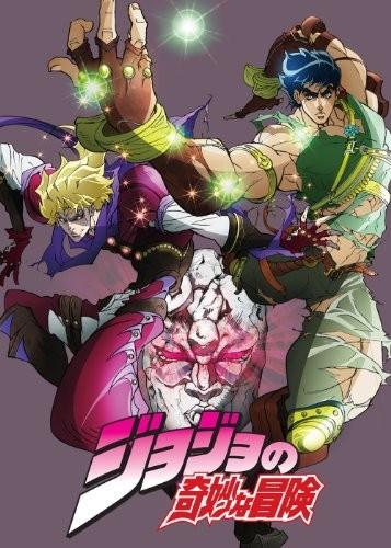 JOJO的奇妙冒险 总集篇 封面