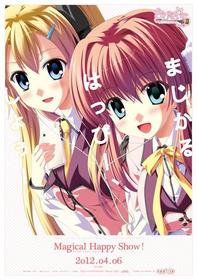 Magical Happy Show! 封面