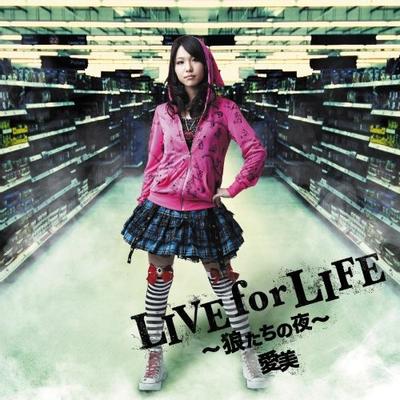 LIVE for LIFE ~狼たちの夜~ 封面