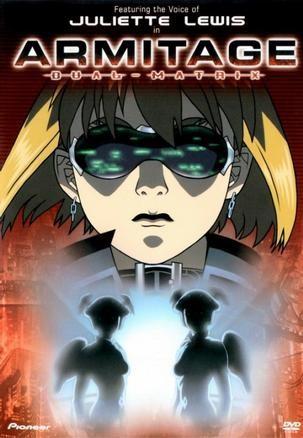 奥美帝III DUAL-MATRIX 封面