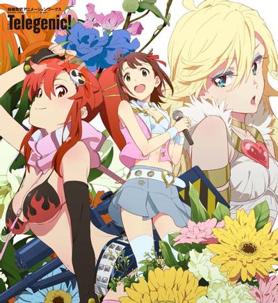 錦織敦史 アニメーションワークス Telegenic! 封面
