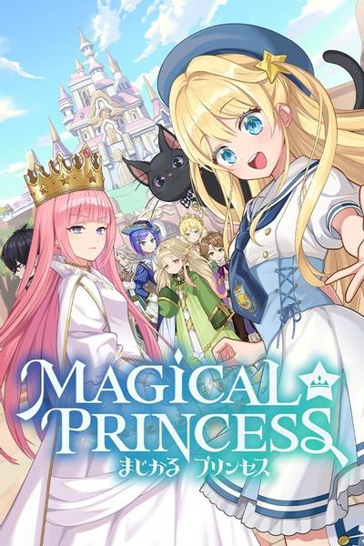 梦幻魔法公主 封面