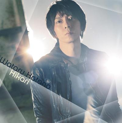 Hikari 封面