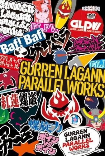 天元突破 Parallel Works 封面