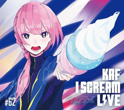 I SCREAM LIVE 封面