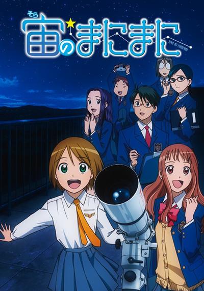 浪漫追星社 封面