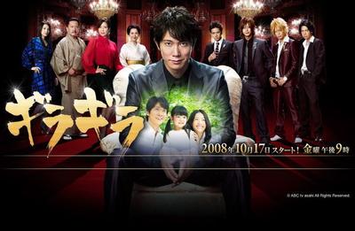 王牌男公关 封面