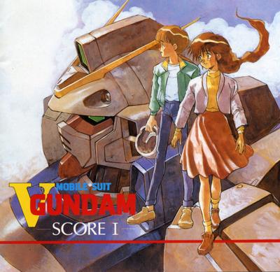 機動戦士Vガンダム SCORE I 封面